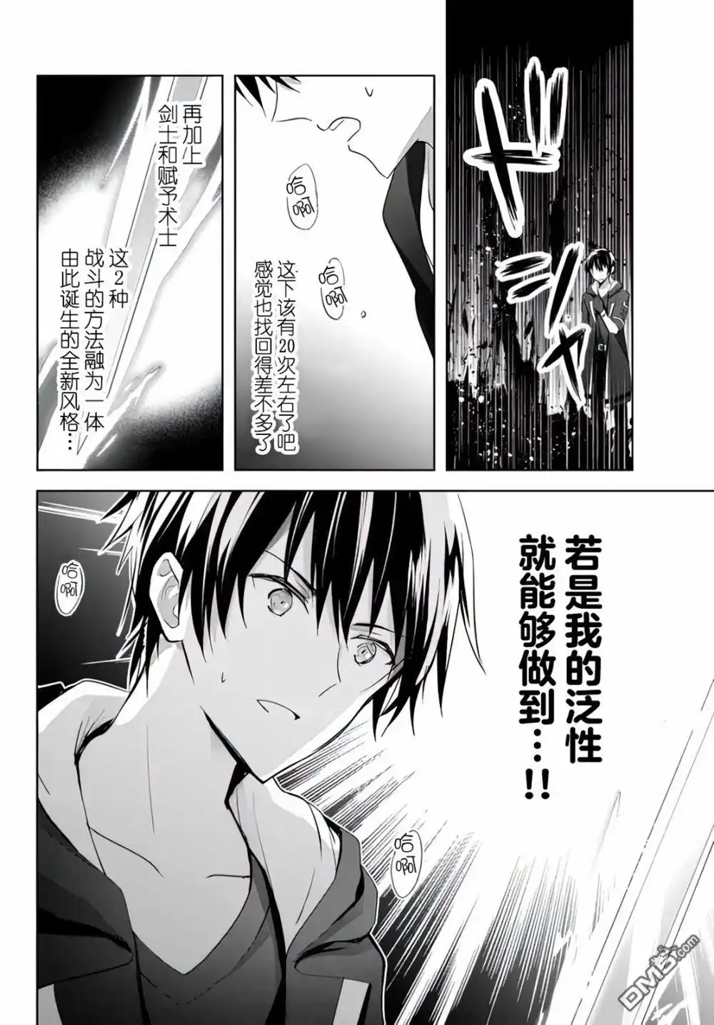 第30页