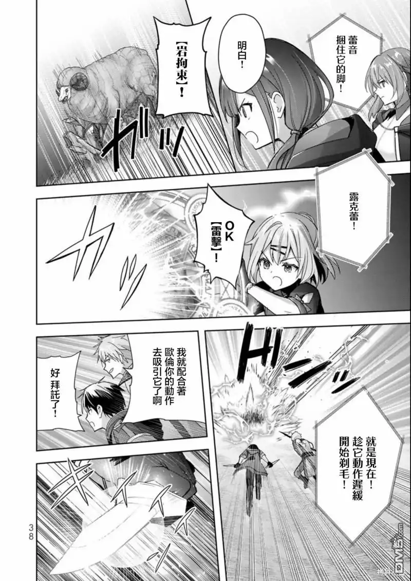 第36页