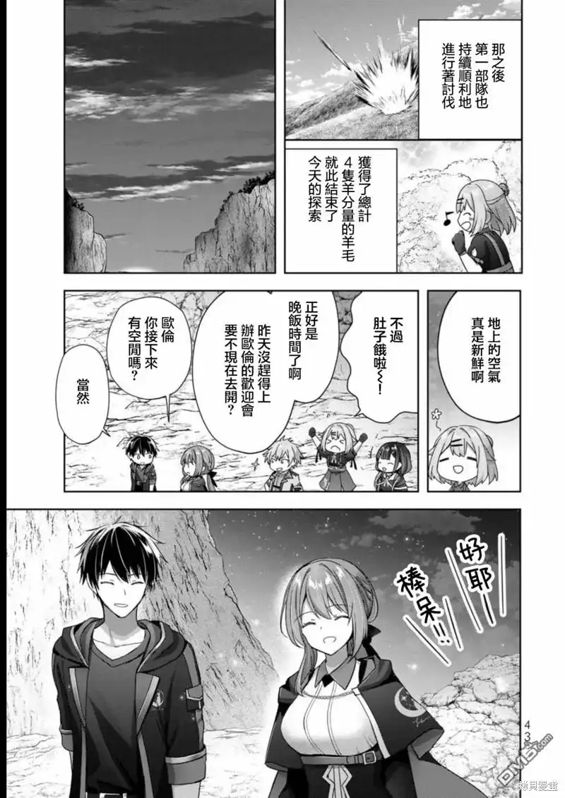 第41页