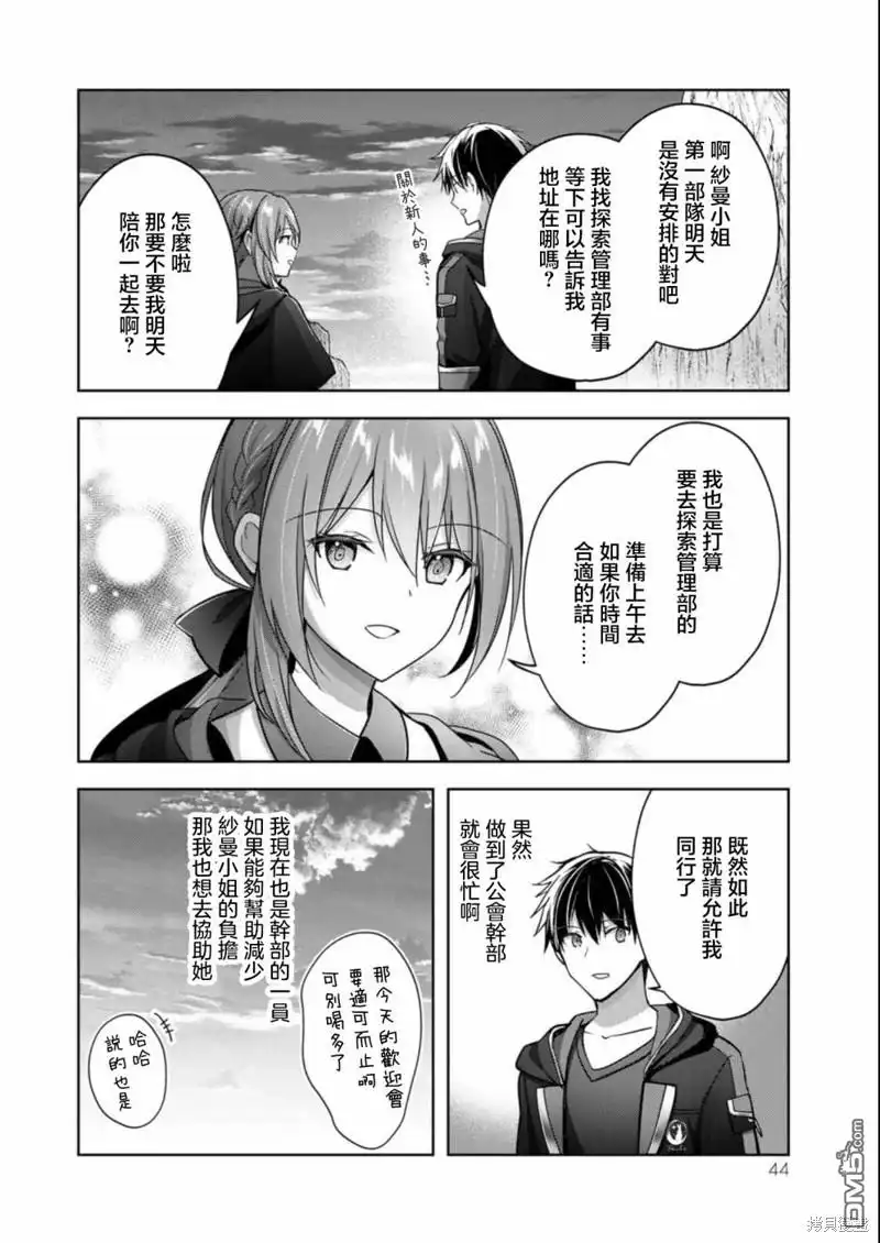第42页