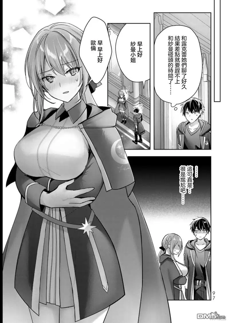 第43页