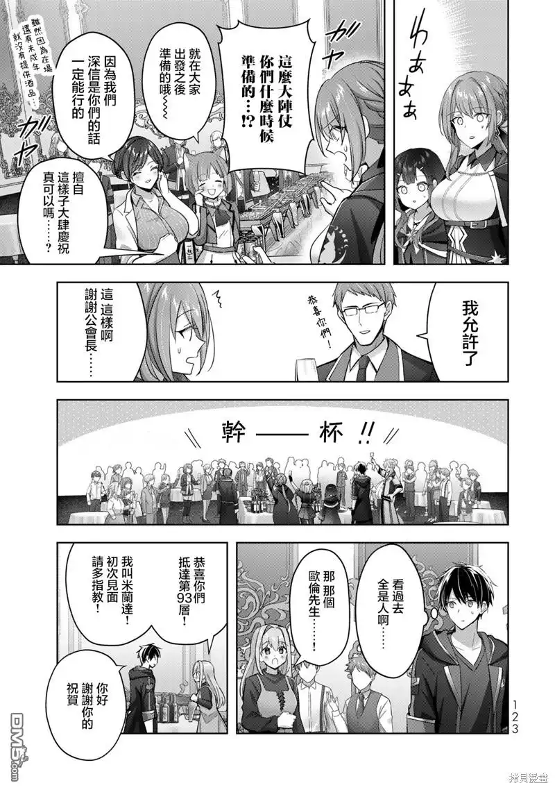 第44页