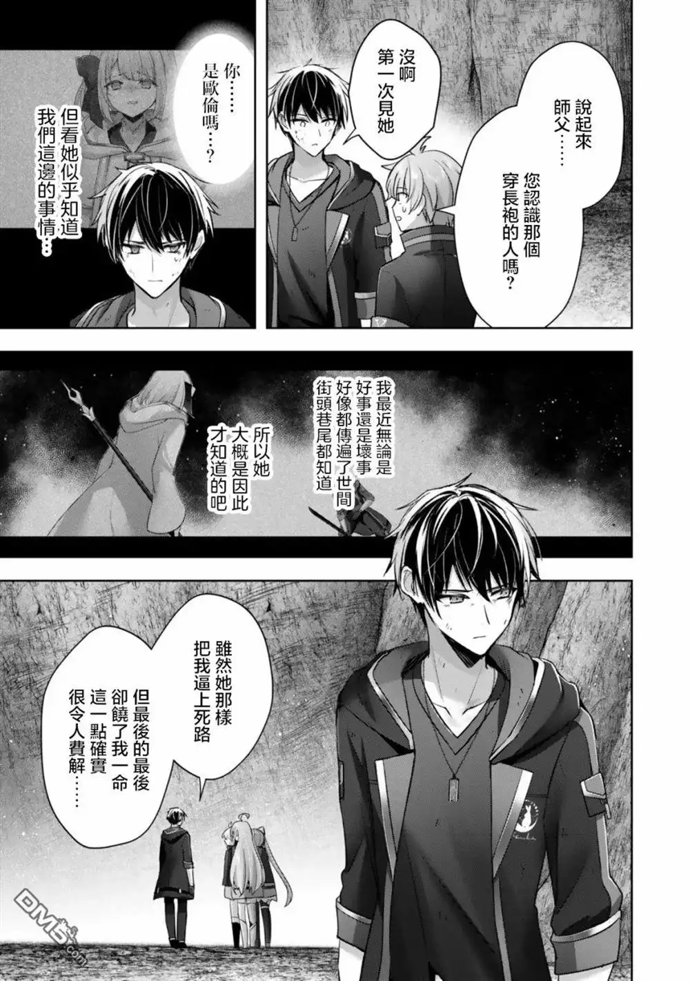 第30页