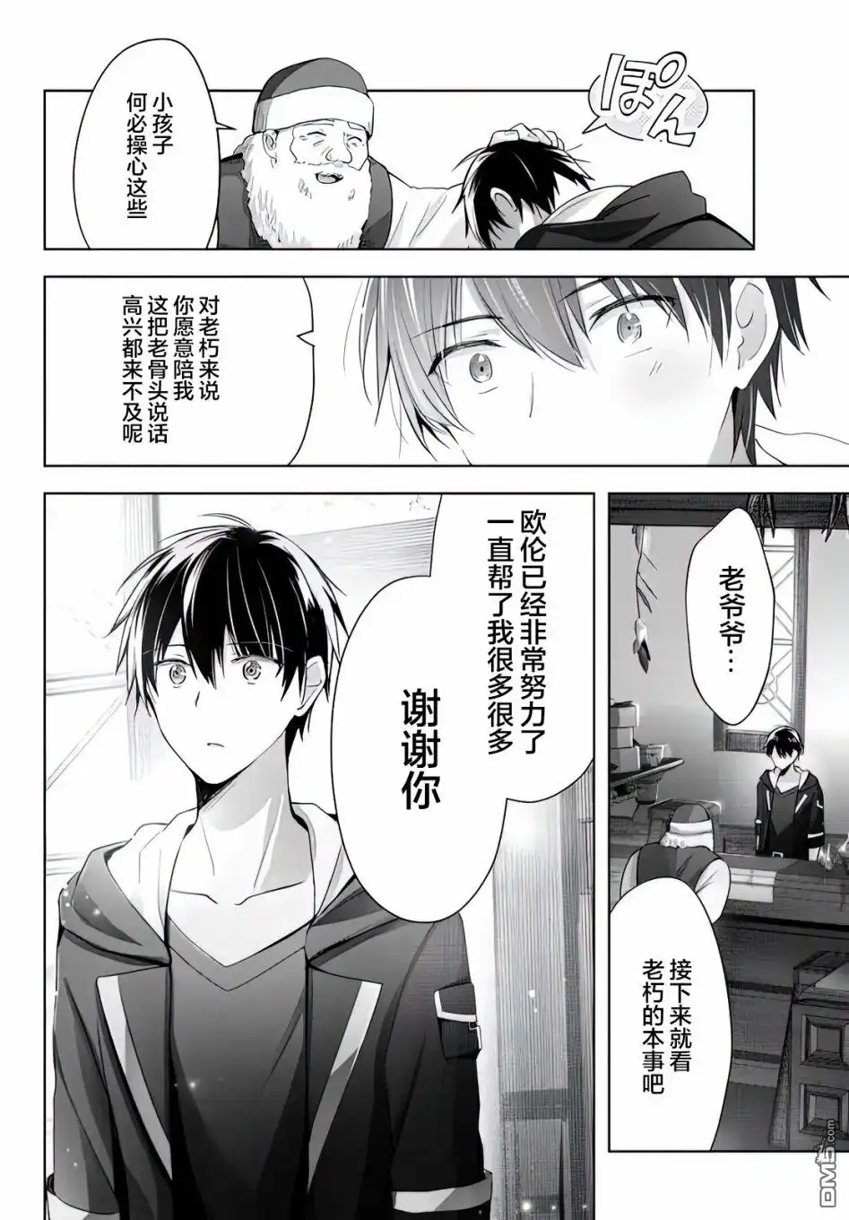 第30页