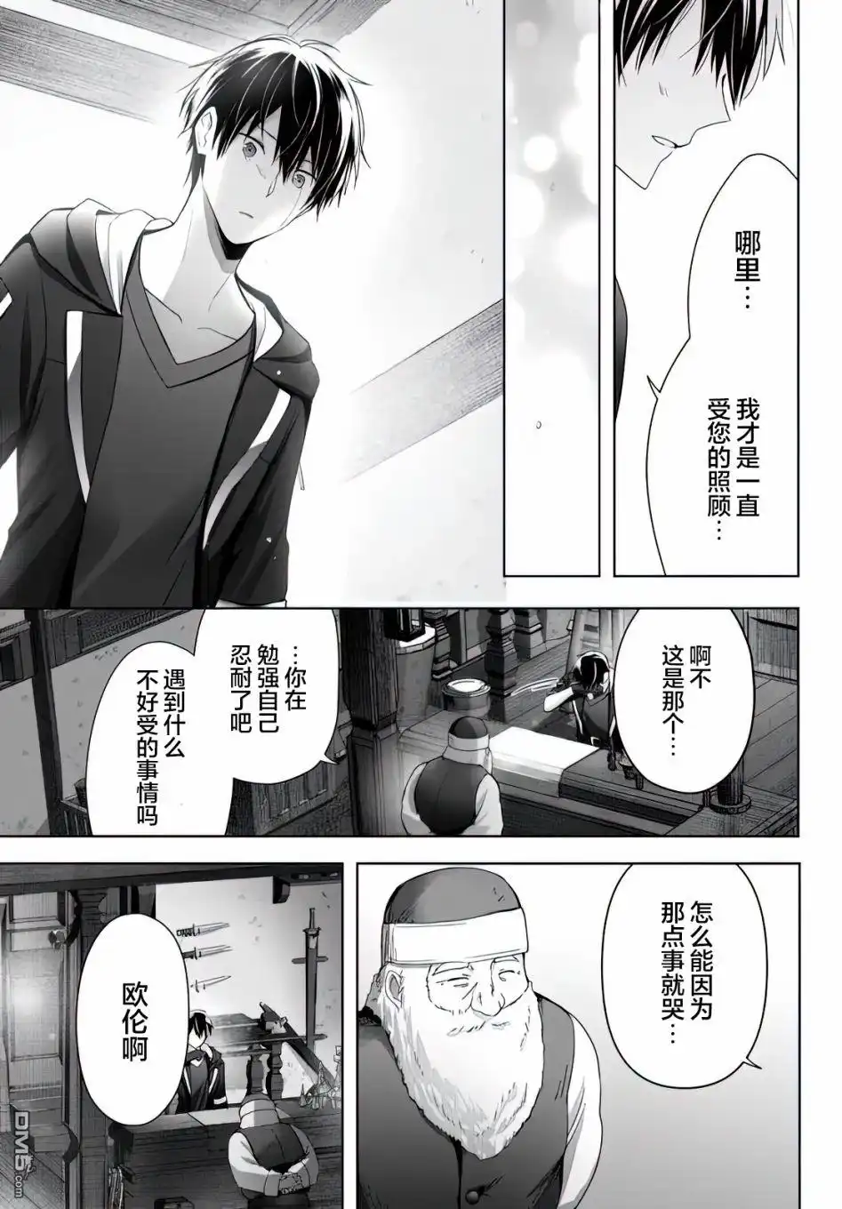 第31页