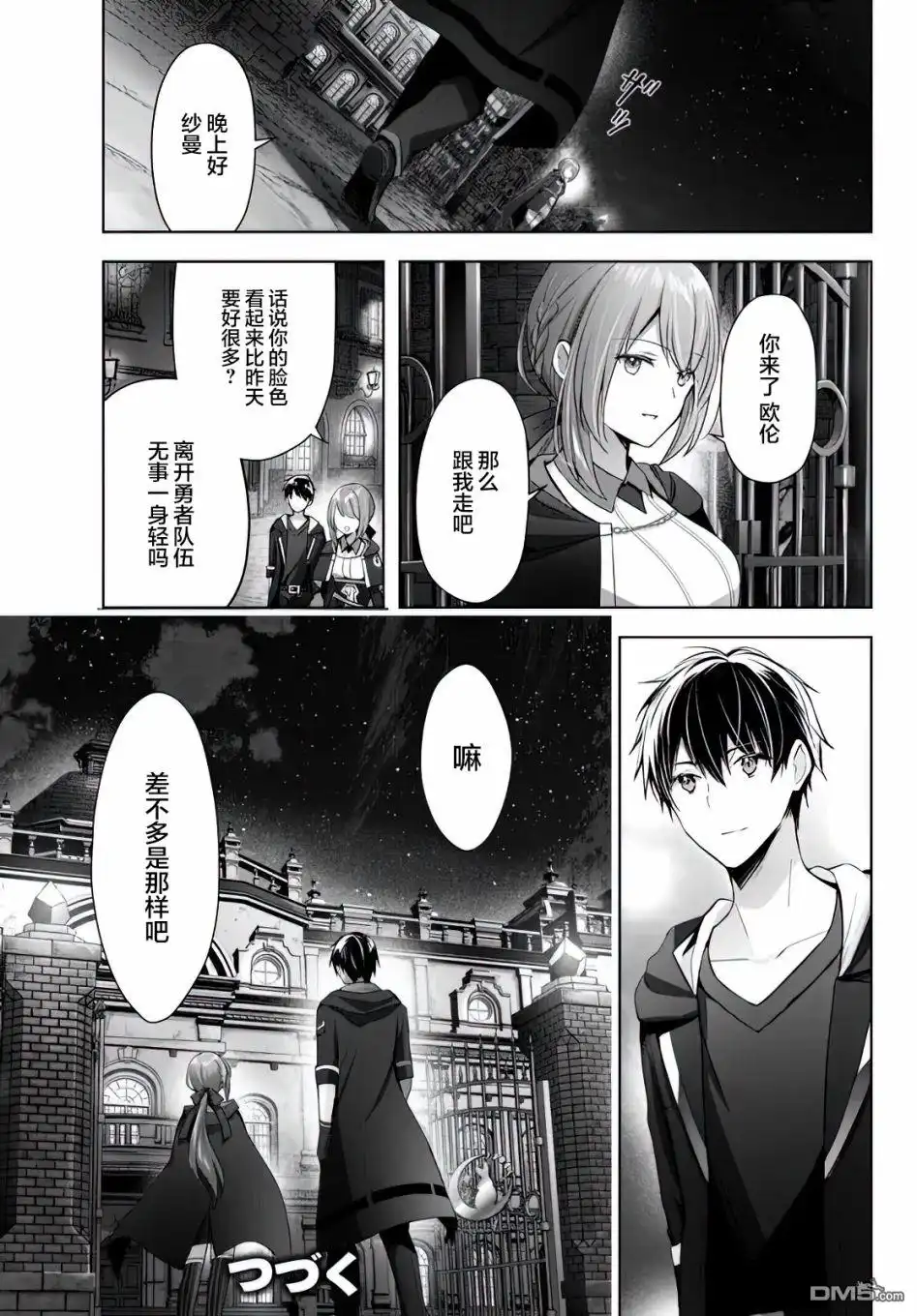第33页
