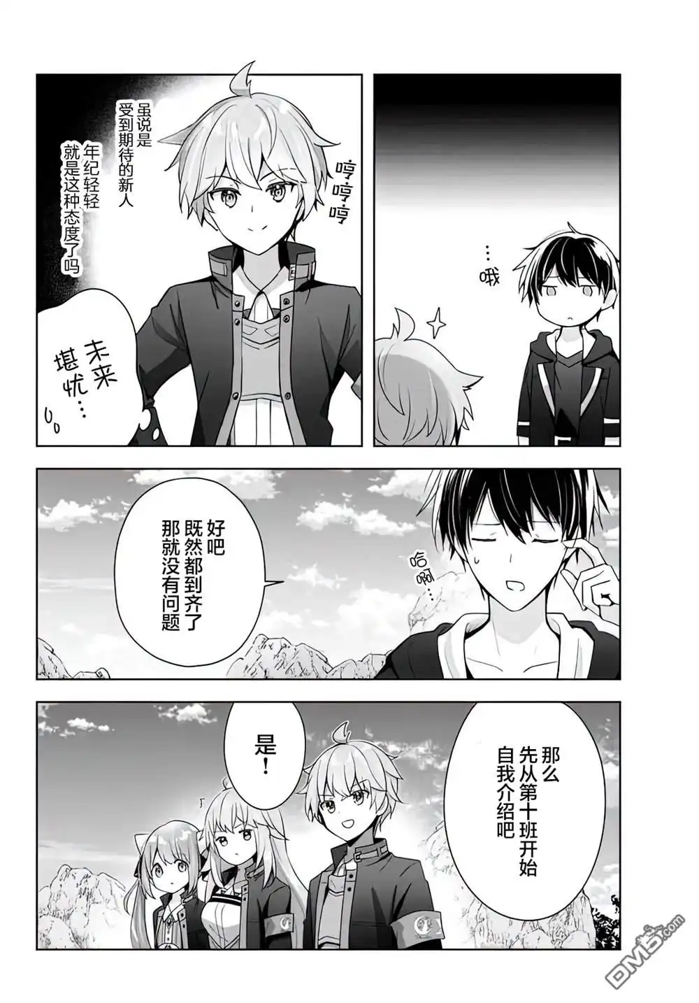第26页