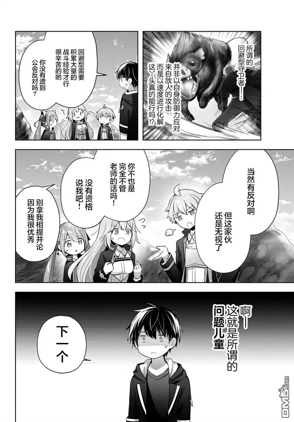 第30页