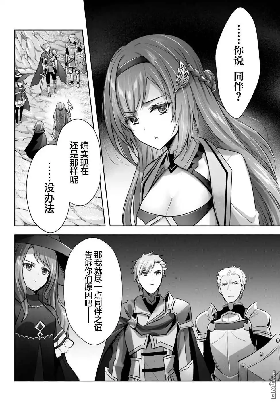 第38页