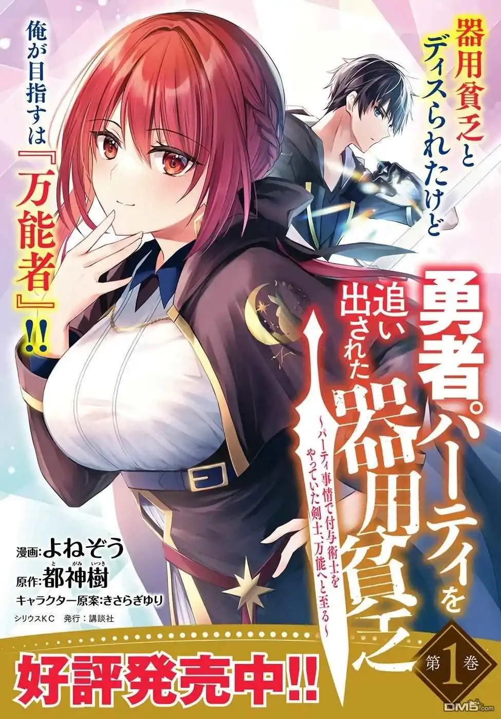 第42页