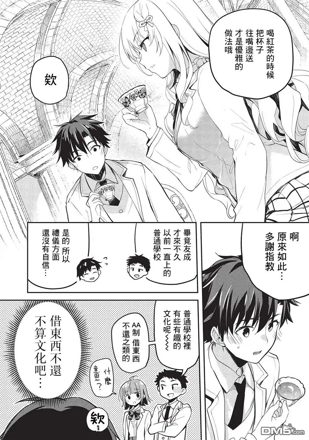 第28页