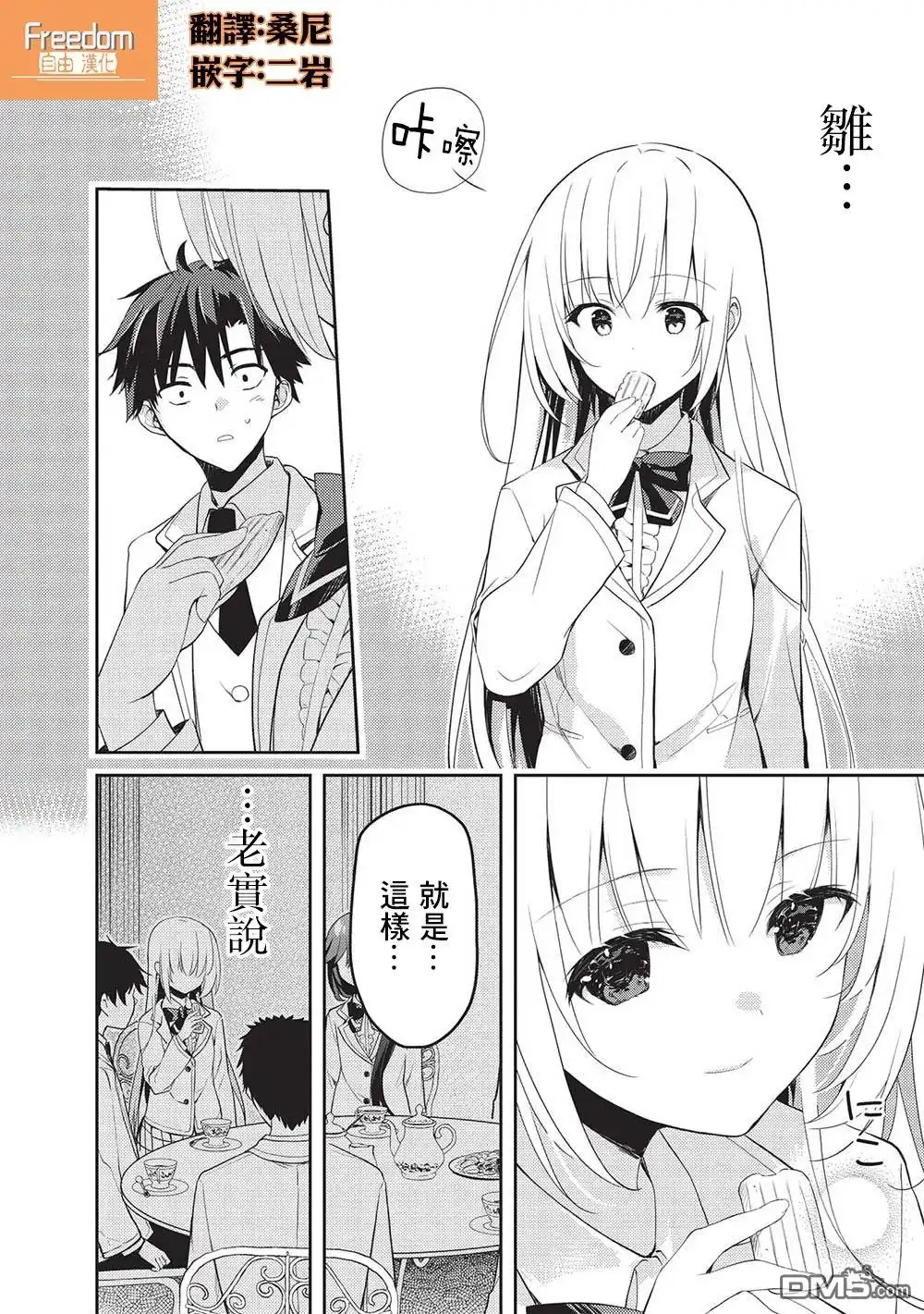 第4页
