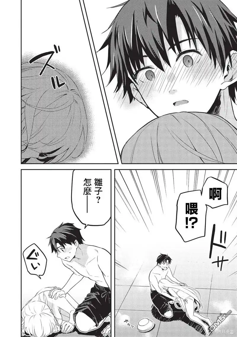 第20页