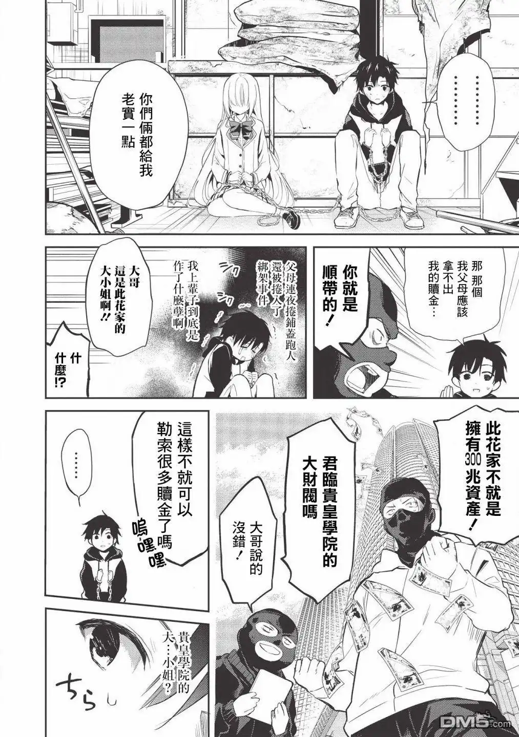 第12页