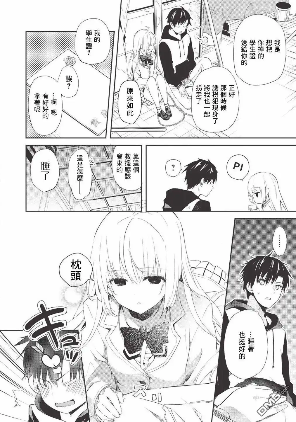 第20页