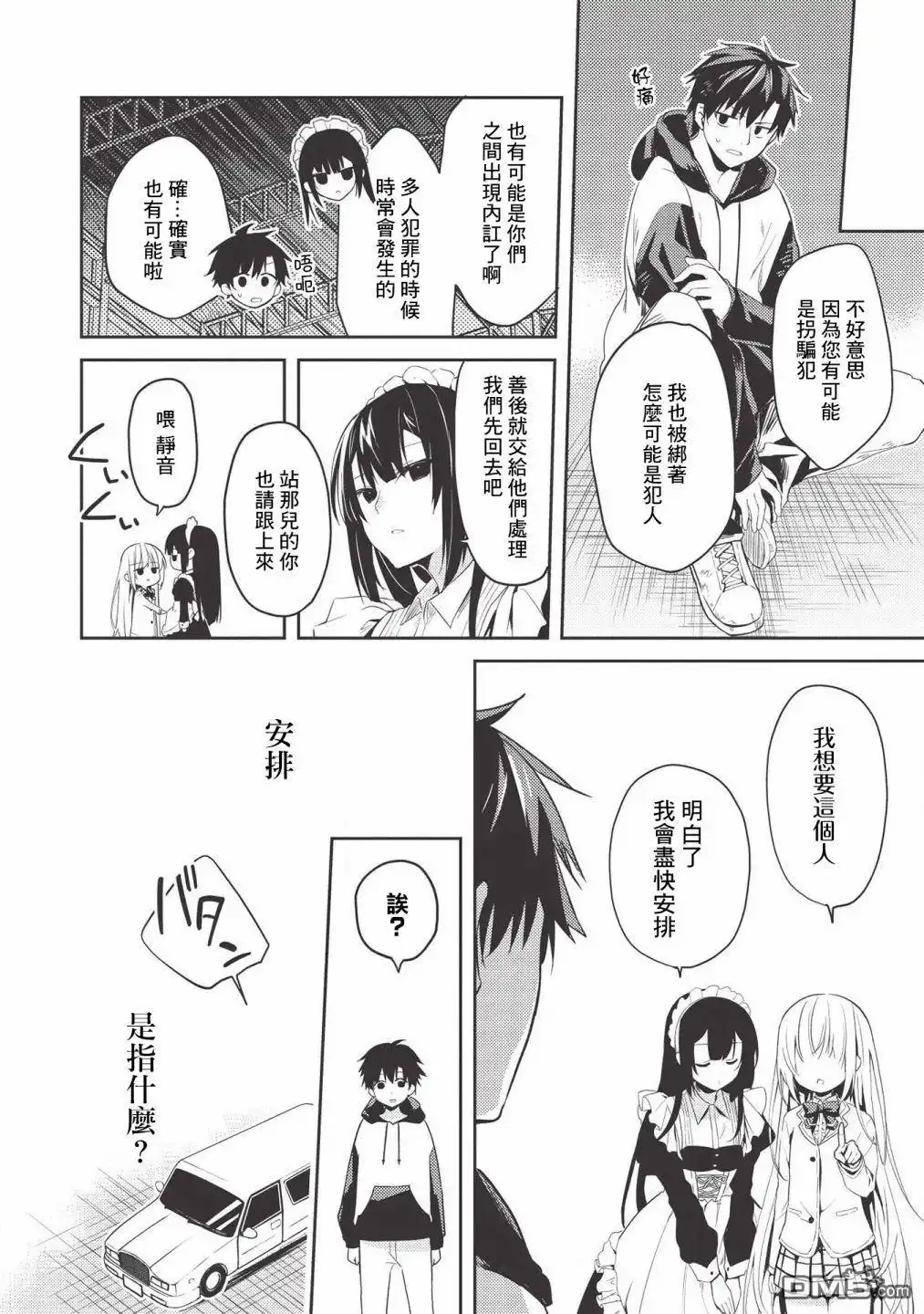 第30页