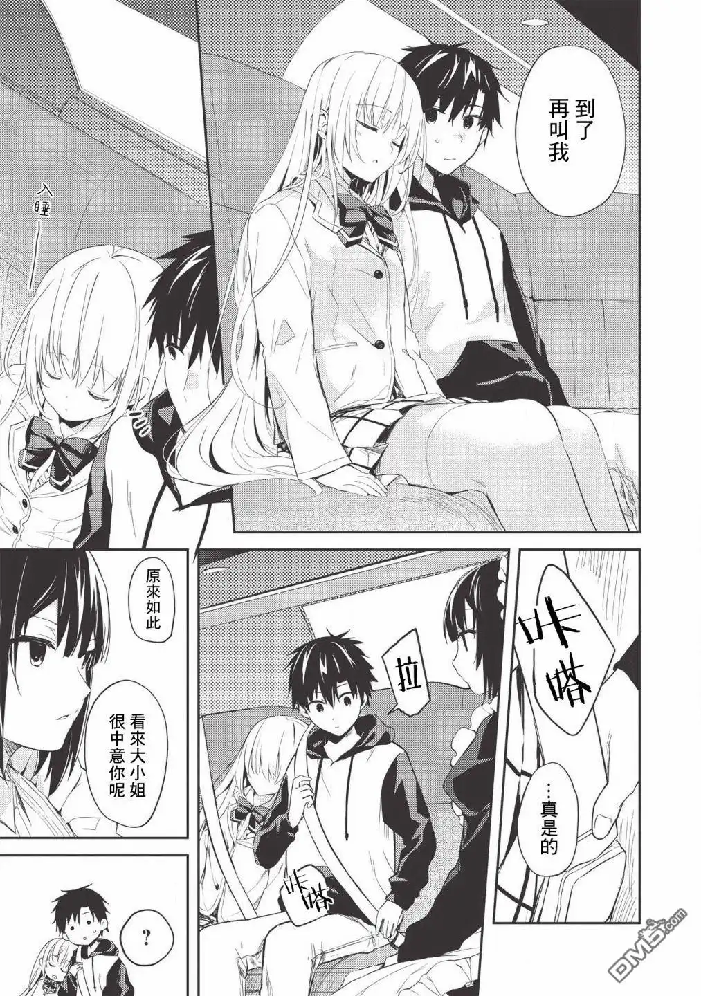 第31页