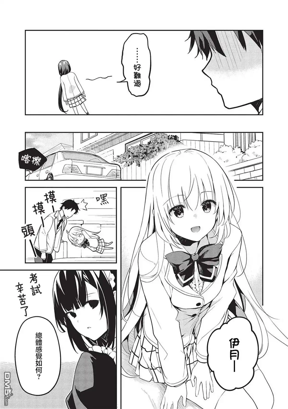 第19页