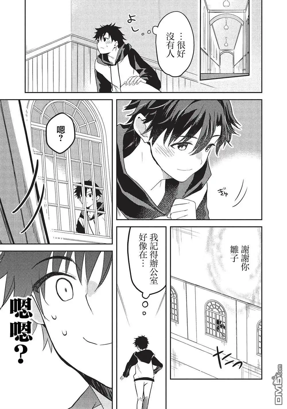 第19页