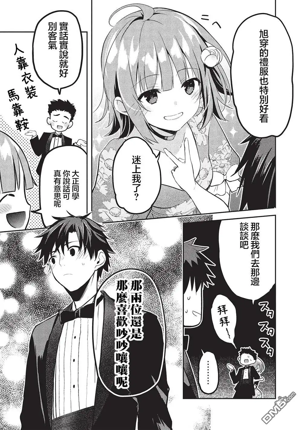 第3页