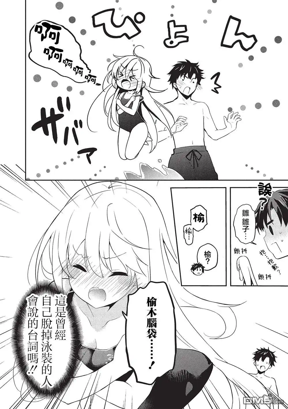 第20页