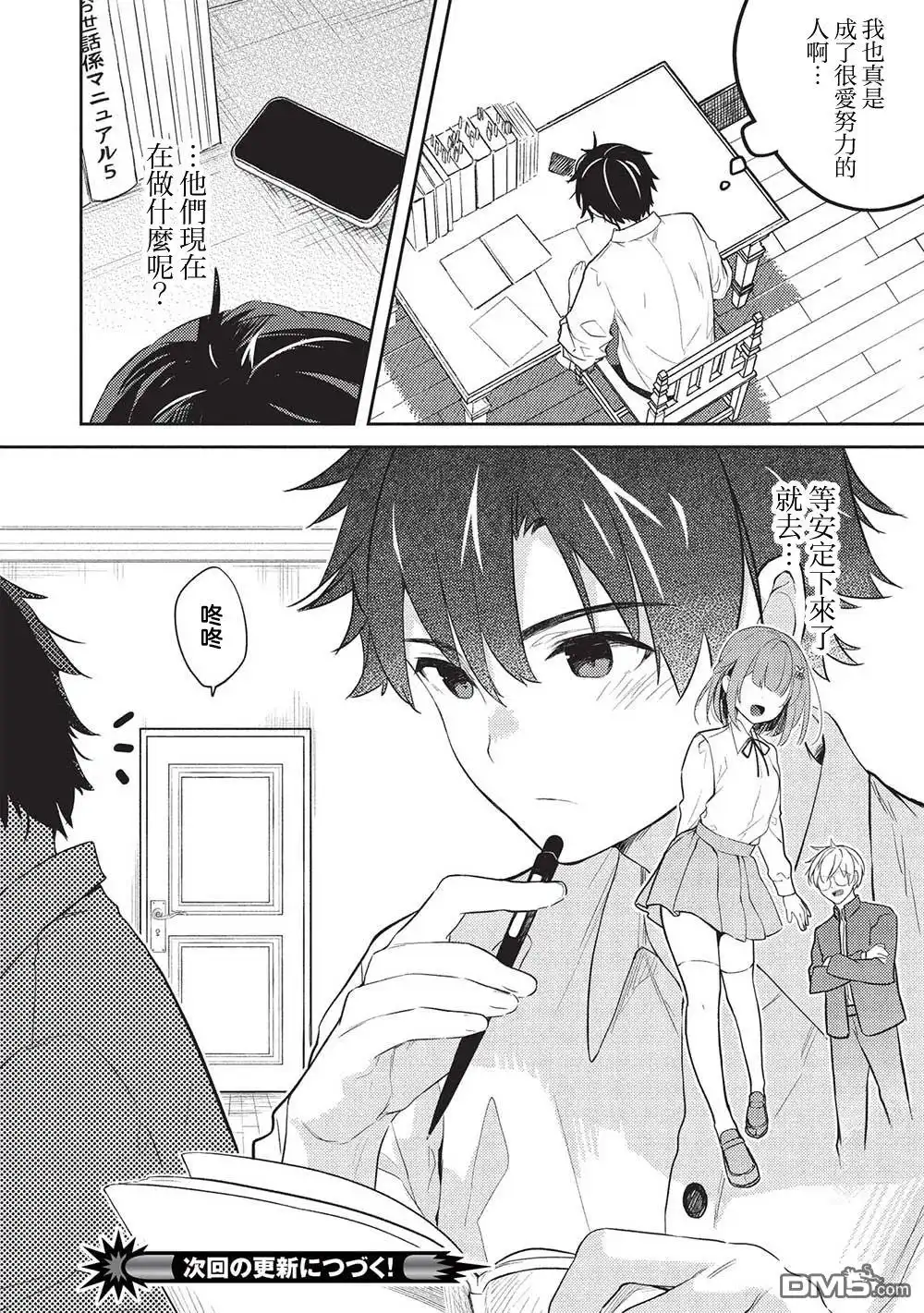第26页