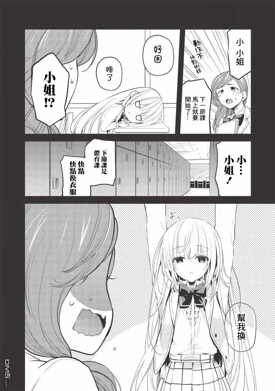 第18页