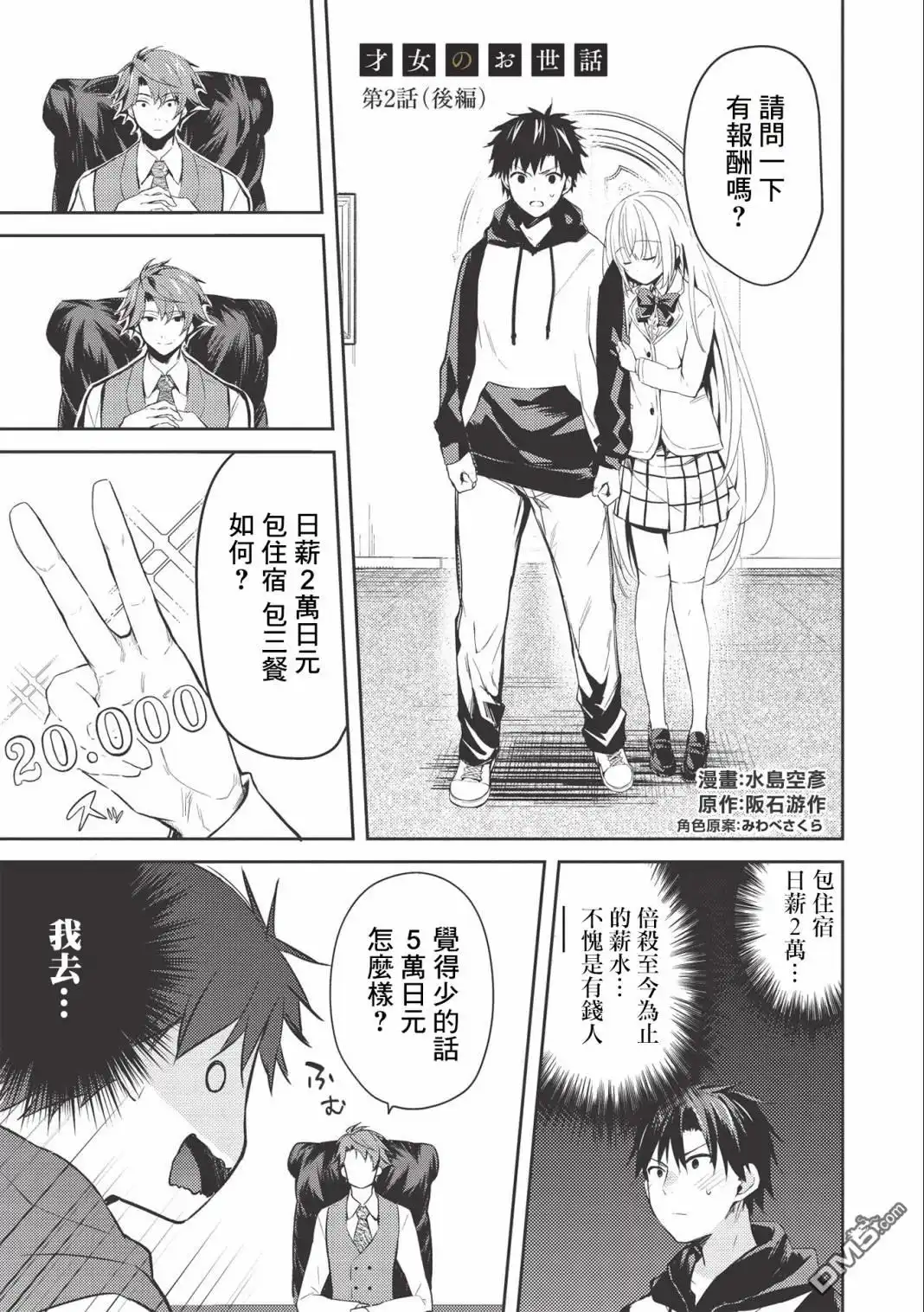 第1页