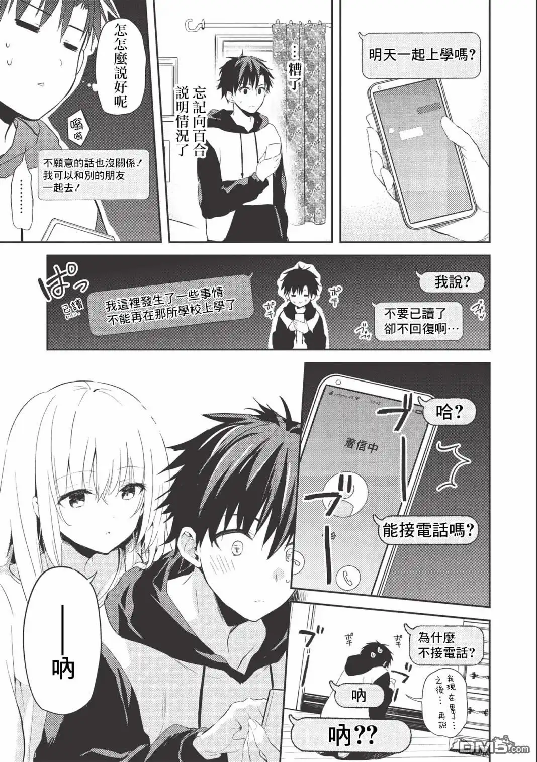 第21页
