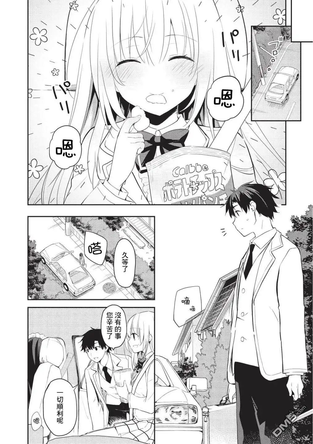 第20页