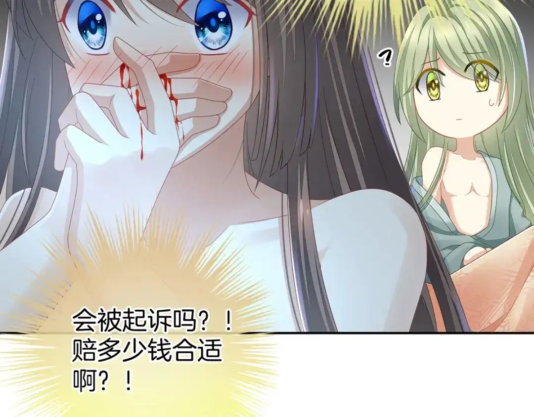 第138页
