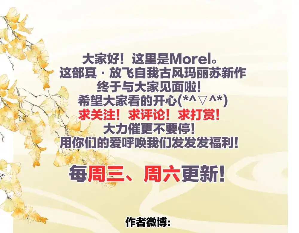 第65页