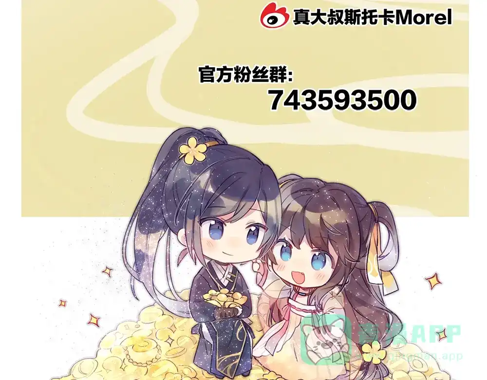 第66页