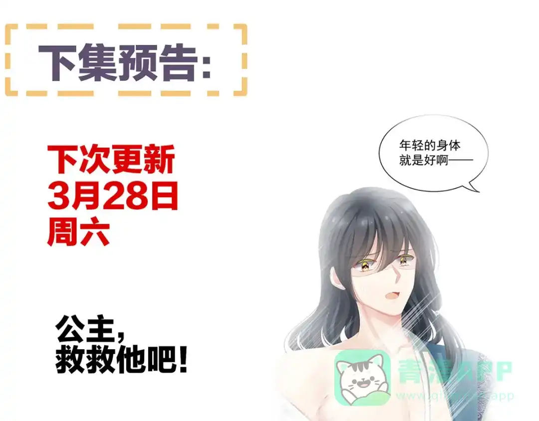 第116页