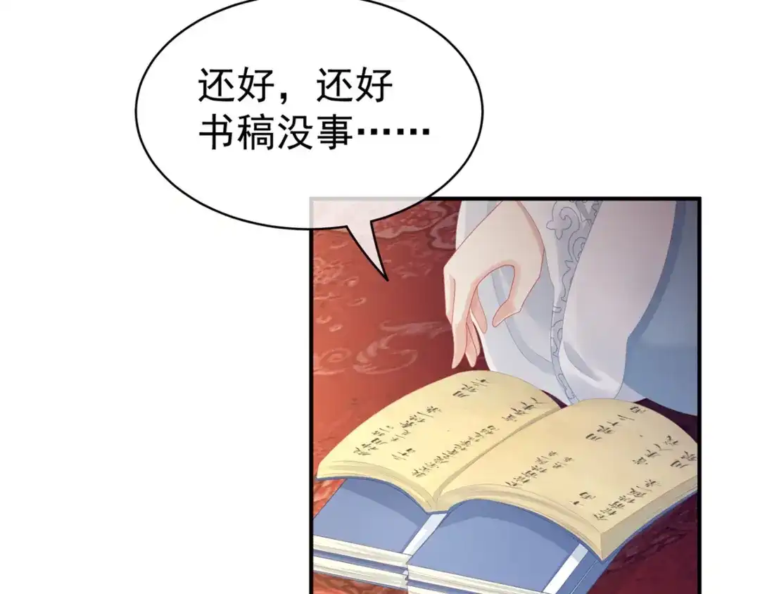 第129页