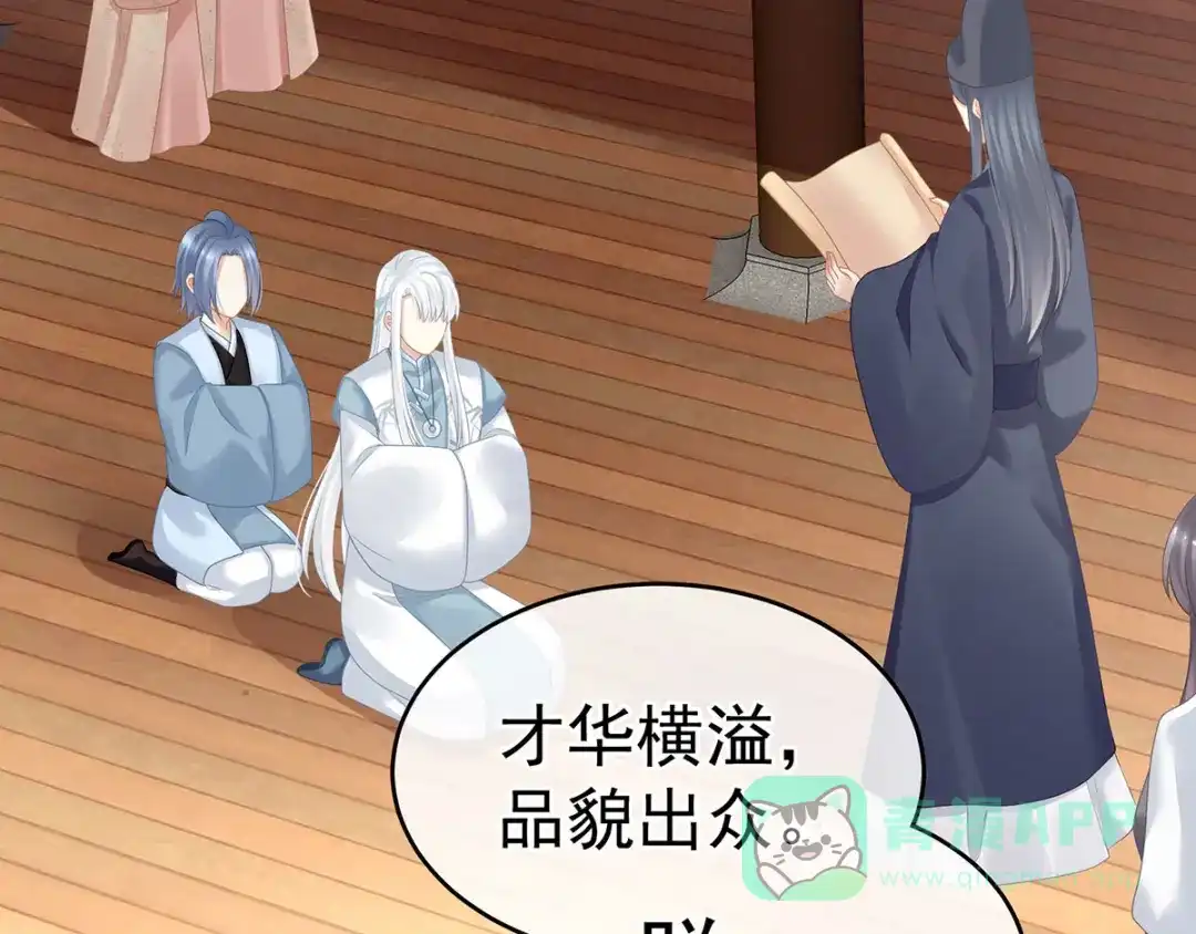 第121页
