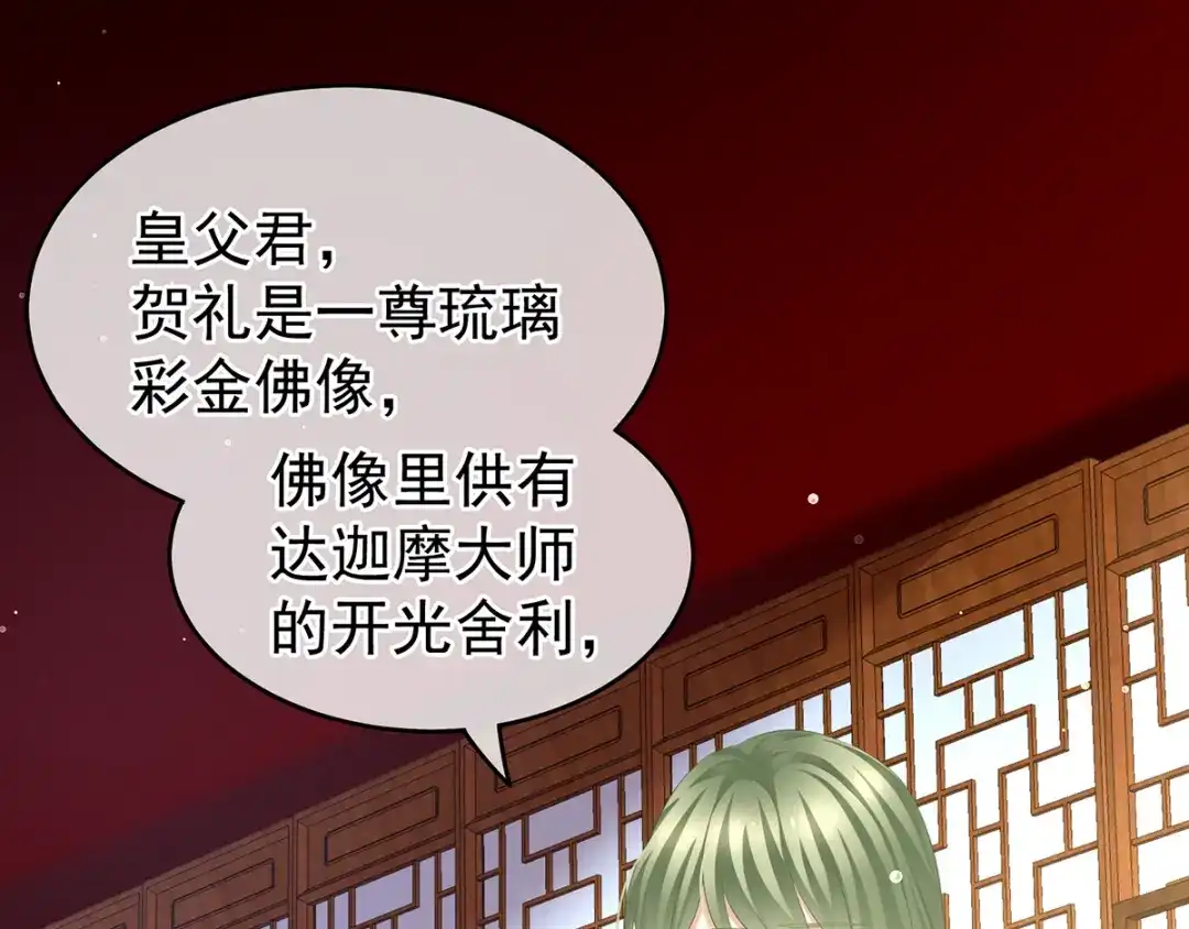 第112页