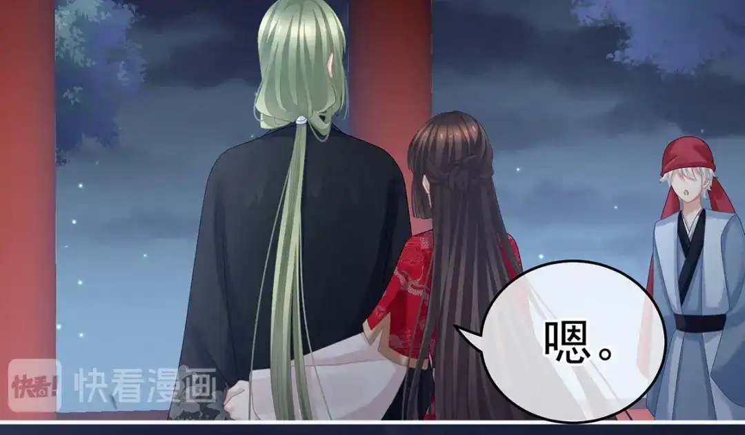 第82页