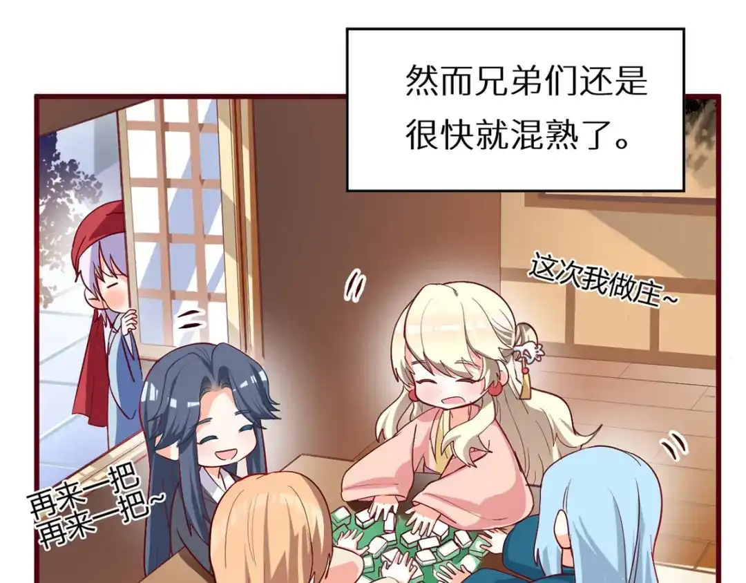 第123页