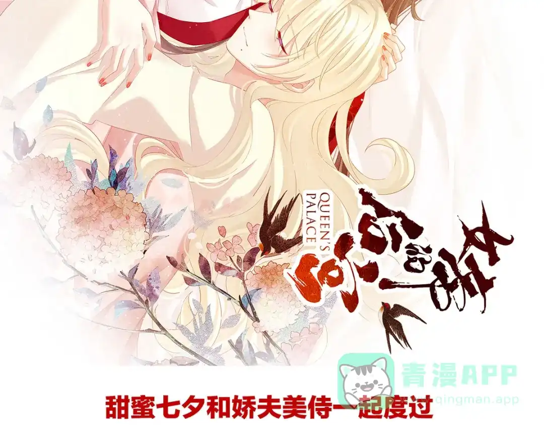 第106页