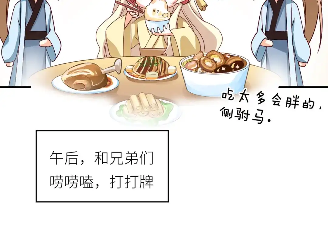 第120页