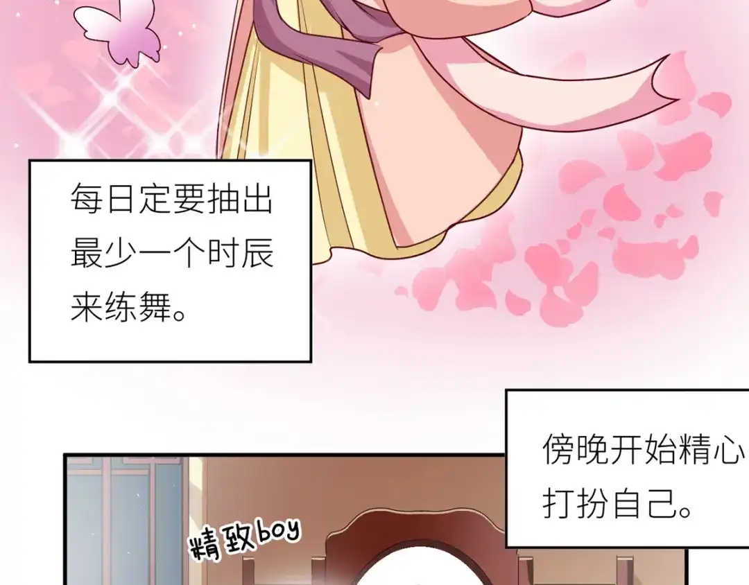 第125页