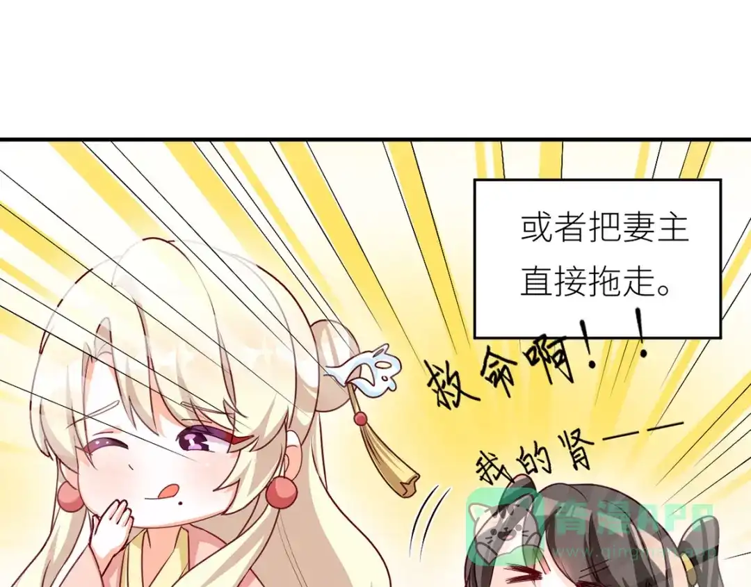 第131页