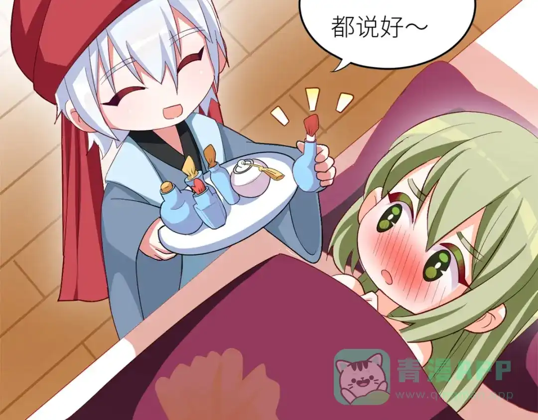 第121页
