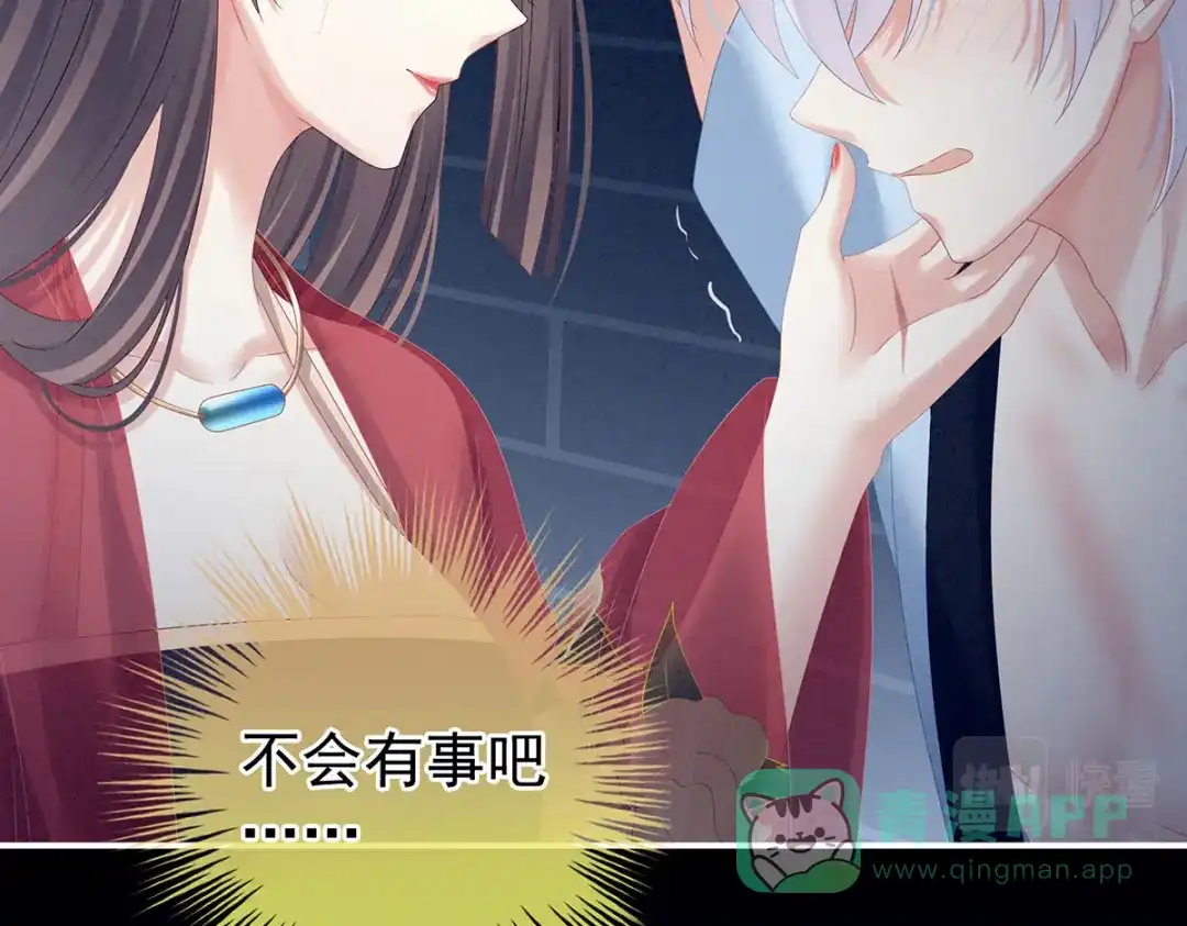 第111页