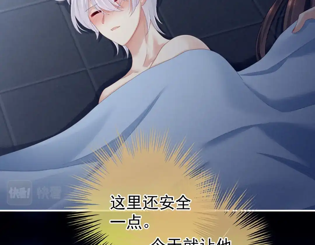 第107页