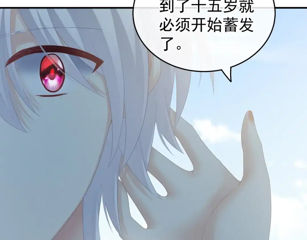 第107页