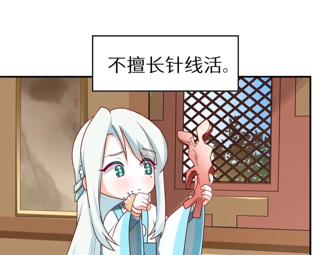 第122页