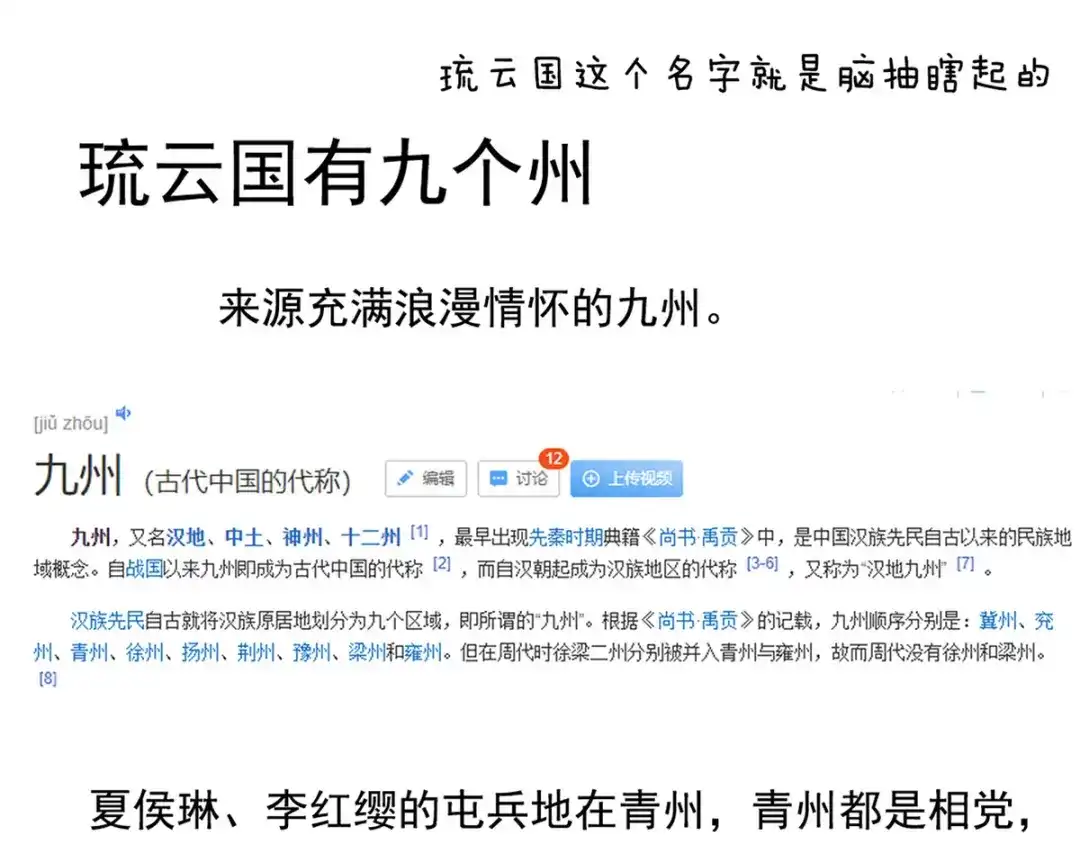 第140页