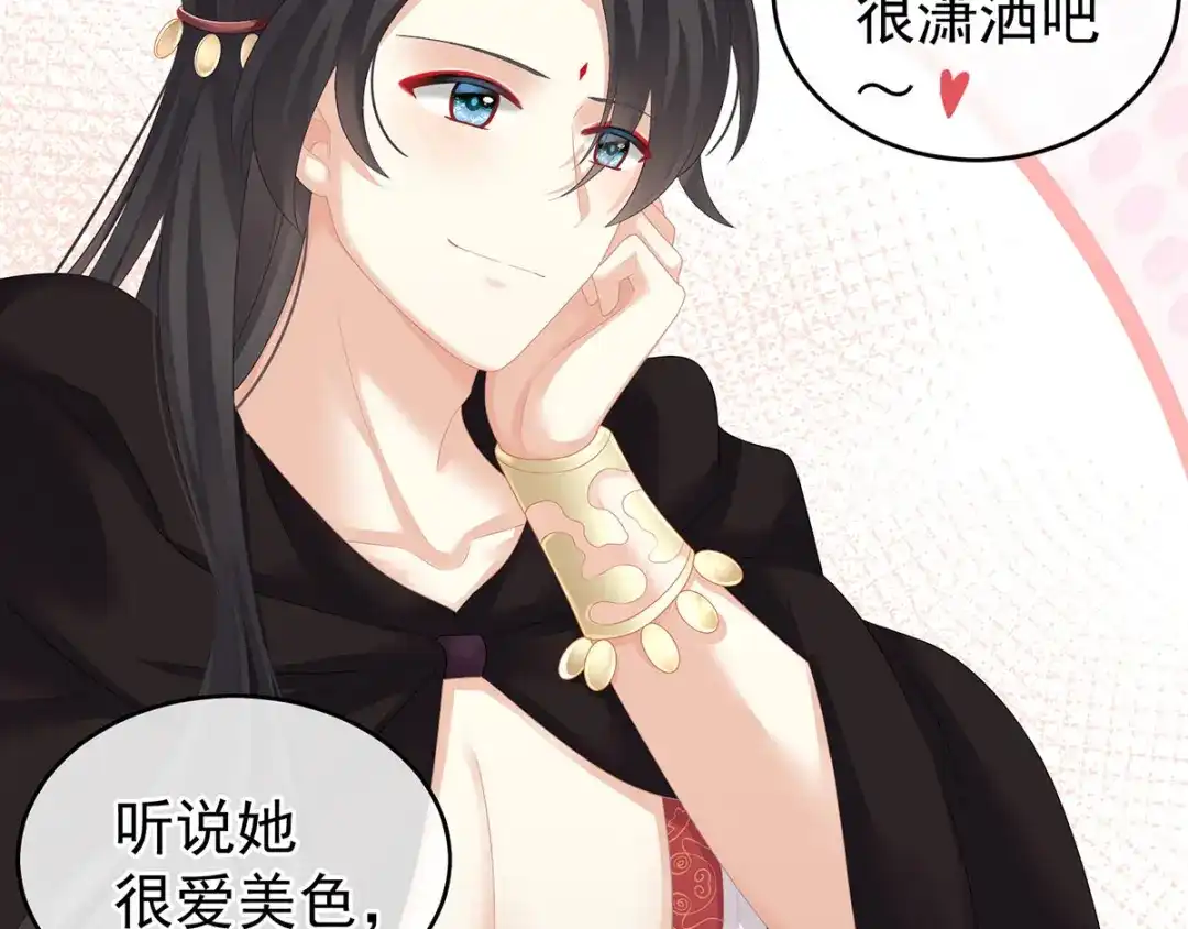 第120页